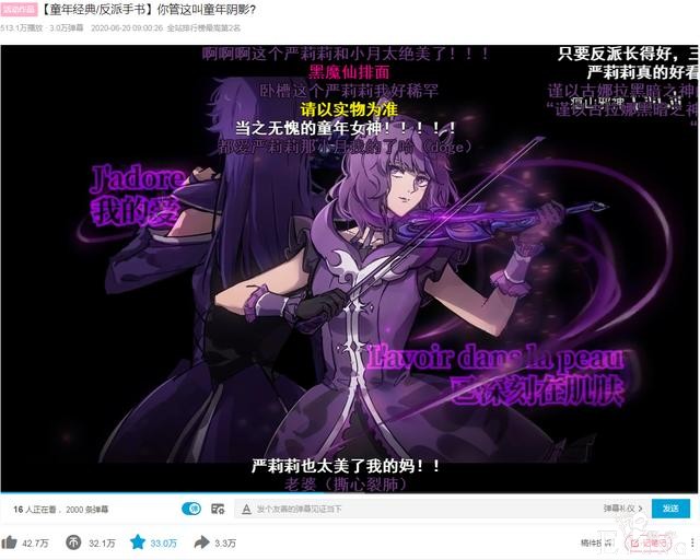 这个做手书的团队简直绝了！只用三部“手书”，爷的童年就变质了-10.jpg