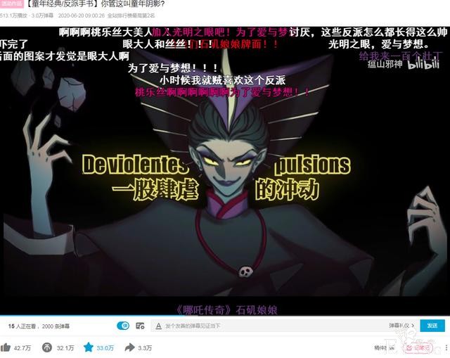 这个做手书的团队简直绝了！只用三部“手书”，爷的童年就变质了-9.jpg