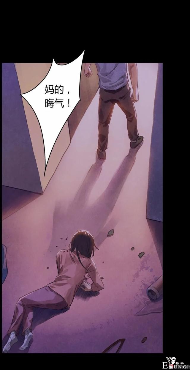 人性漫画：家暴出轨的妻子-5.jpg