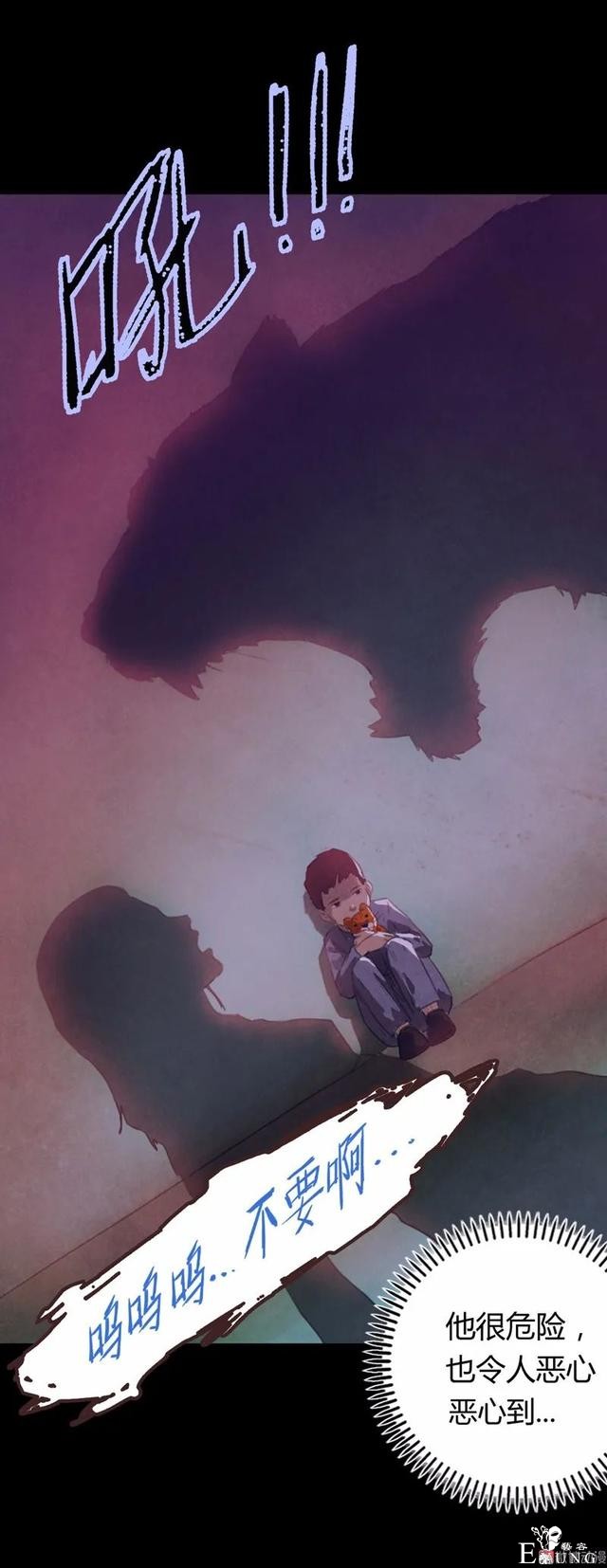 人性漫画：家暴出轨的妻子-3.jpg