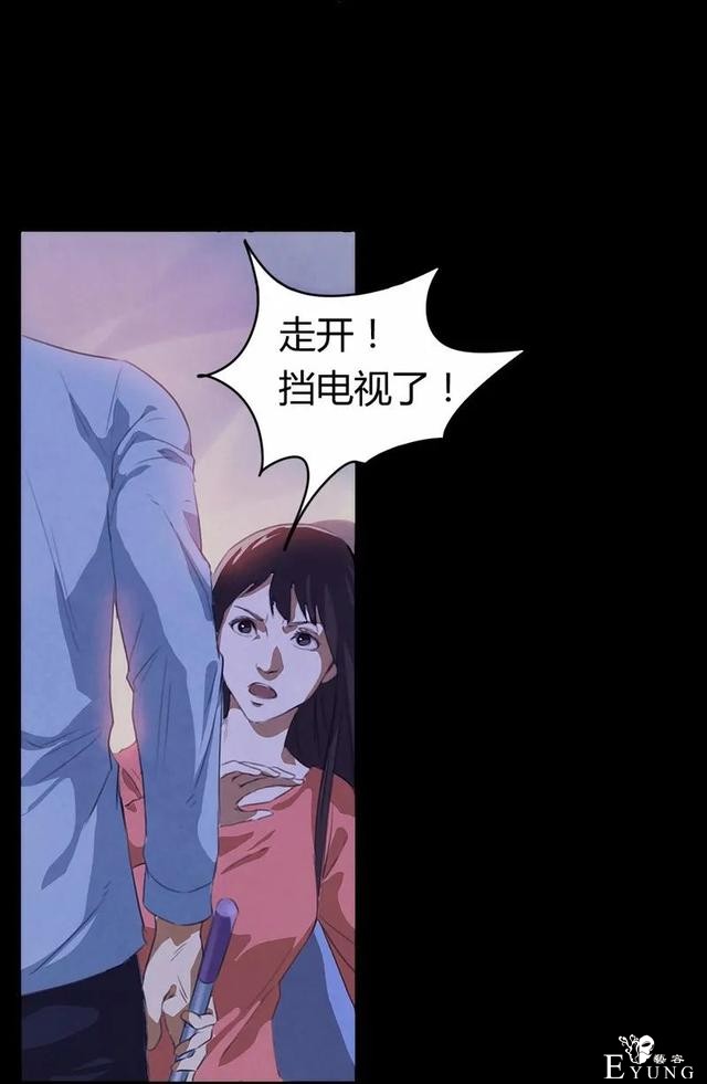 人性漫画：家暴出轨的妻子-20.jpg