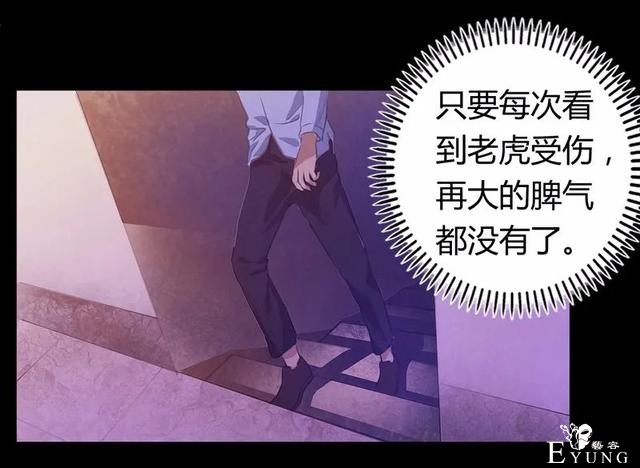 人性漫画：家暴出轨的妻子-24.jpg