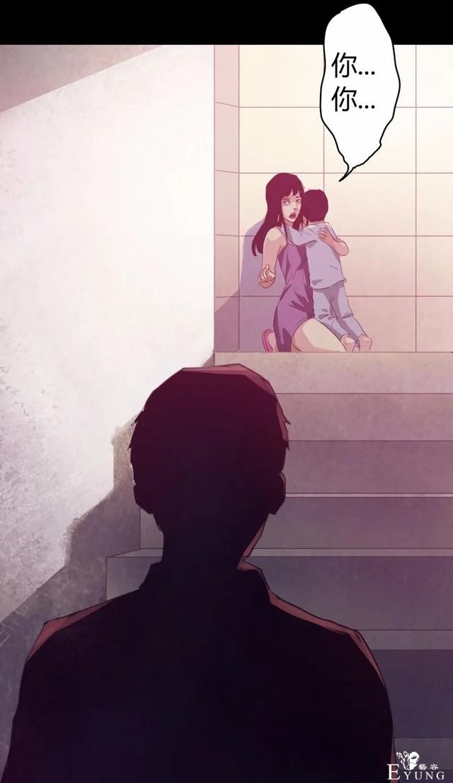 人性漫画：家暴出轨的妻子-33.jpg