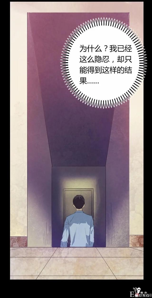 人性漫画：家暴出轨的妻子-29.jpg
