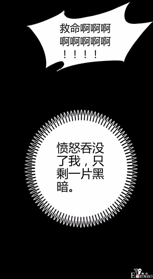 人性漫画：家暴出轨的妻子-40.jpg