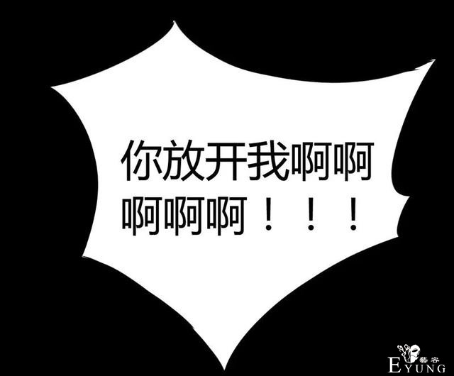 人性漫画：家暴出轨的妻子-39.jpg