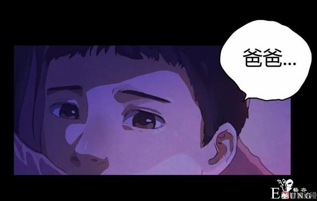 人性漫画：家暴出轨的妻子-68.jpg