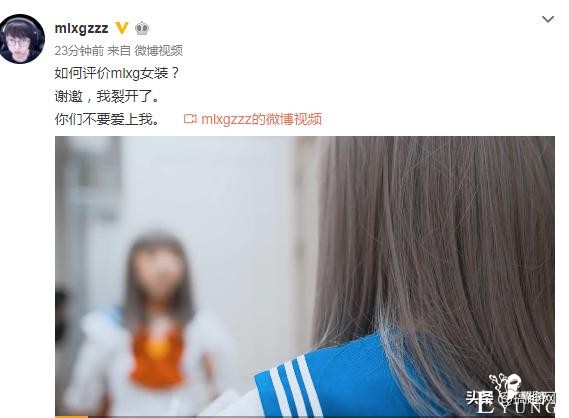 女装COS秀，盘点选手们女性化的一面，锅老师这波COS你打几分？-2.jpg