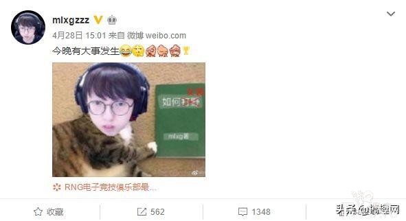 女装COS秀，盘点选手们女性化的一面，锅老师这波COS你打几分？-1.jpg