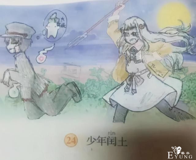 少年闰土被涂鸦，Sans、大乔、带土都能COS，这画工太强了-2.jpg