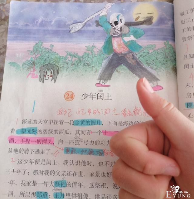 少年闰土被涂鸦，Sans、大乔、带土都能COS，这画工太强了-1.jpg
