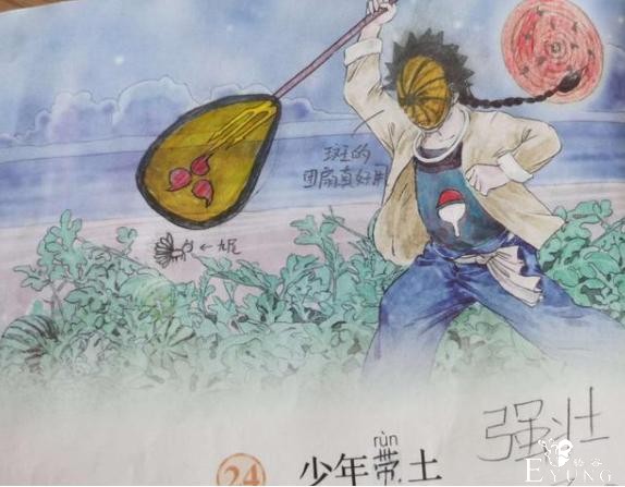 少年闰土被涂鸦，Sans、大乔、带土都能COS，这画工太强了-7.jpg