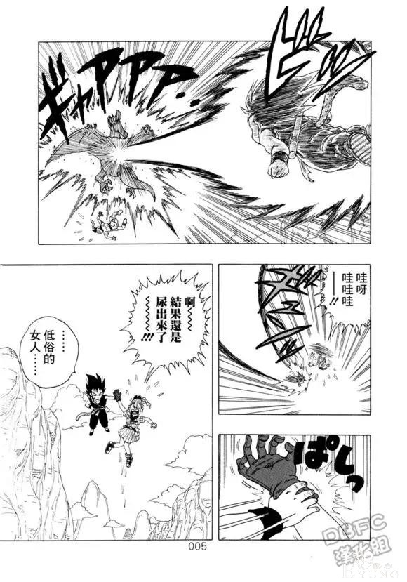 贝吉塔篇 龙珠超次元：王子的摩柯不可思议大冒险（第1话）-6.jpg