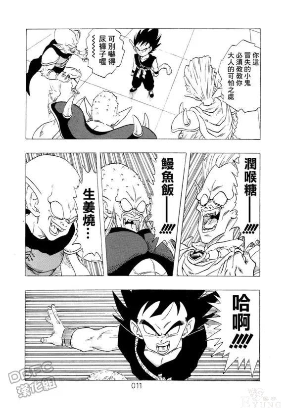 贝吉塔篇 龙珠超次元：王子的摩柯不可思议大冒险（第1话）-12.jpg