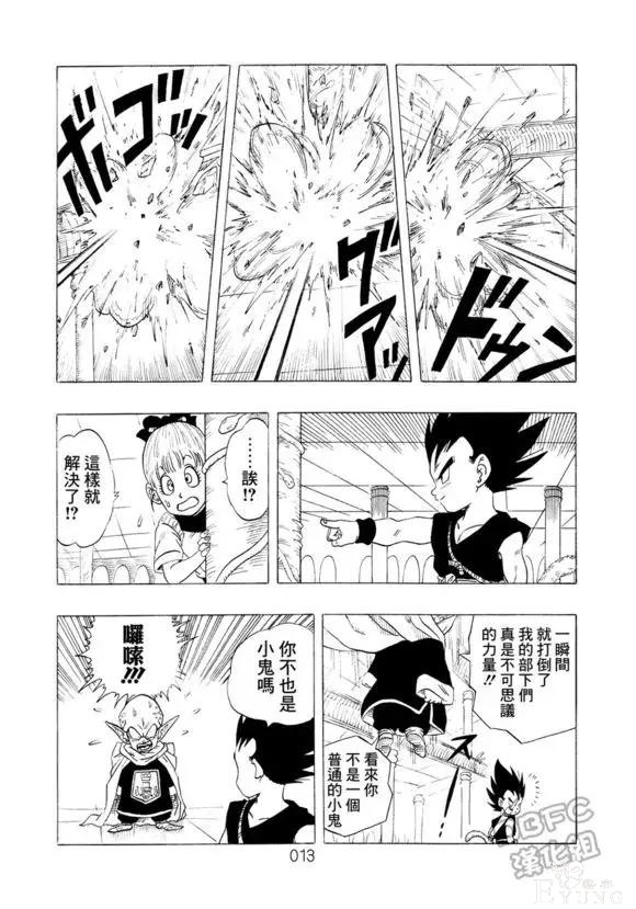 贝吉塔篇 龙珠超次元：王子的摩柯不可思议大冒险（第1话）-14.jpg