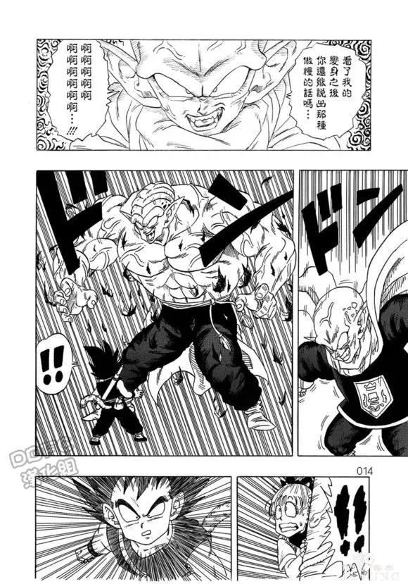 贝吉塔篇 龙珠超次元：王子的摩柯不可思议大冒险（第1话）-15.jpg