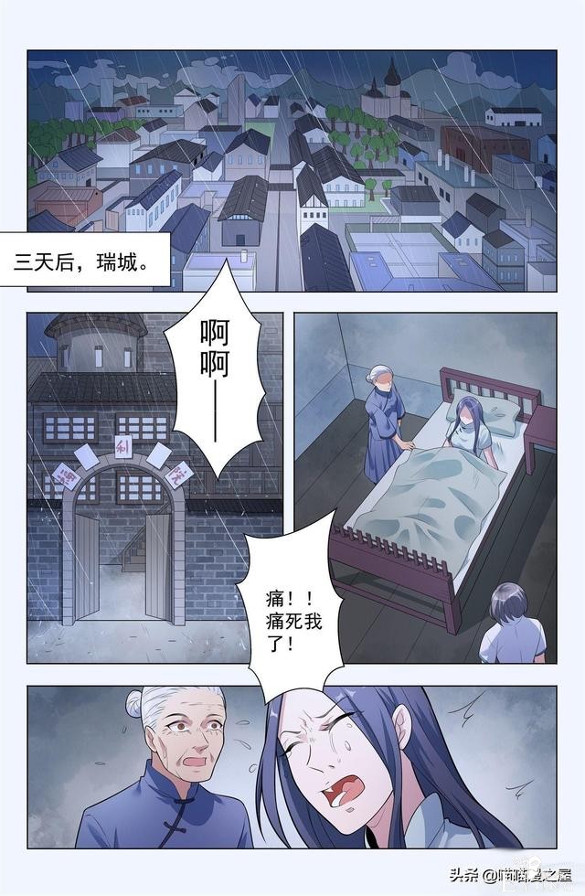 漫画《蛊童》一个处女，突然怀孕还怀四年，这比哪吒厉害（上集）-8.jpg