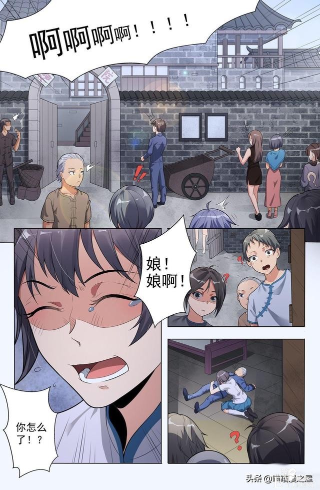 漫画《蛊童》一个处女，突然怀孕还怀四年，这比哪吒厉害（上集）-17.jpg