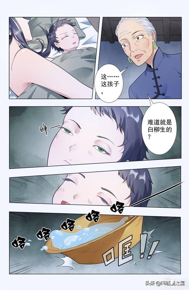 漫画《蛊童》一个处女，突然怀孕还怀四年，这比哪吒厉害（上集）-16.jpg