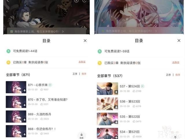 2020年的漫画平台，哪些作品更“吸金”？-5.jpg