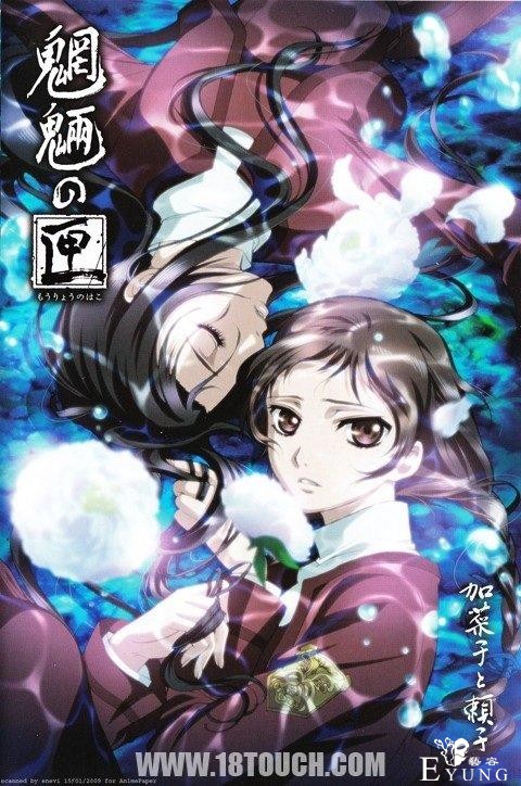 [超次元]百鬼夜行之月，魑魅魍魉横行—鬼怪动画大盘点！（下)-3.jpg