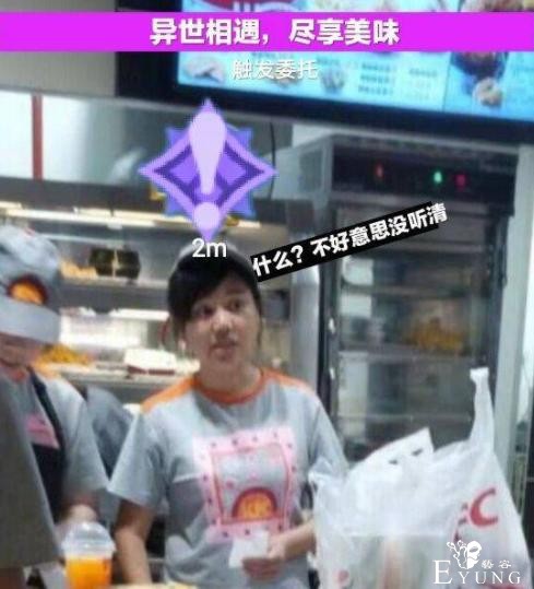 原神联动还没进入高潮，大佬们的整活已经突破天际了-7.jpg