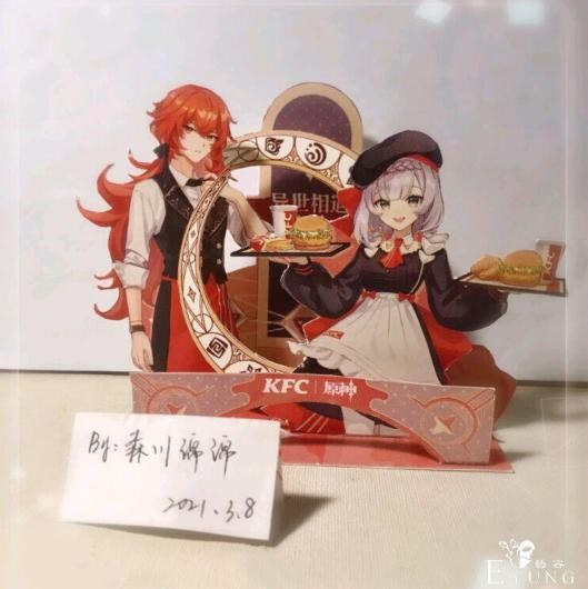 原神联动还没进入高潮，大佬们的整活已经突破天际了-6.jpg