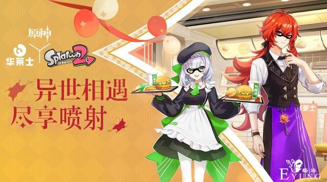 原神联动还没进入高潮，大佬们的整活已经突破天际了-8.jpg