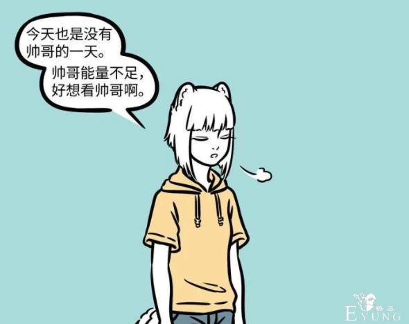 非人哉：月老各种坑九月，之所以没被打，可能还是因为打不过吧-2.jpg