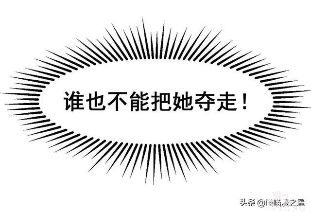 「人性漫画」《布娃娃》爱上布娃娃的奇葩律师-3.jpg