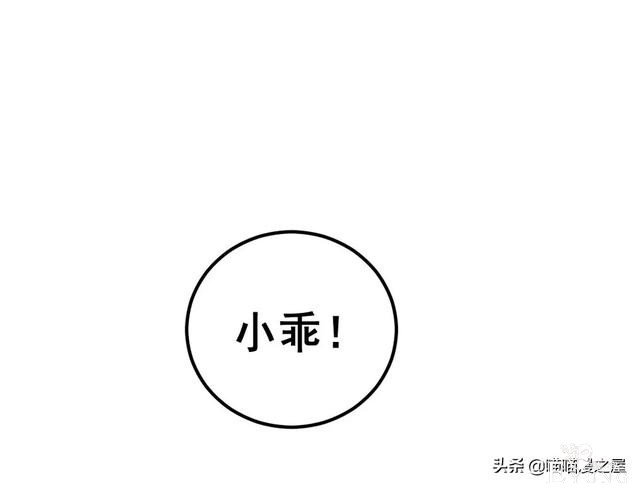「人性漫画」《布娃娃》爱上布娃娃的奇葩律师-6.jpg