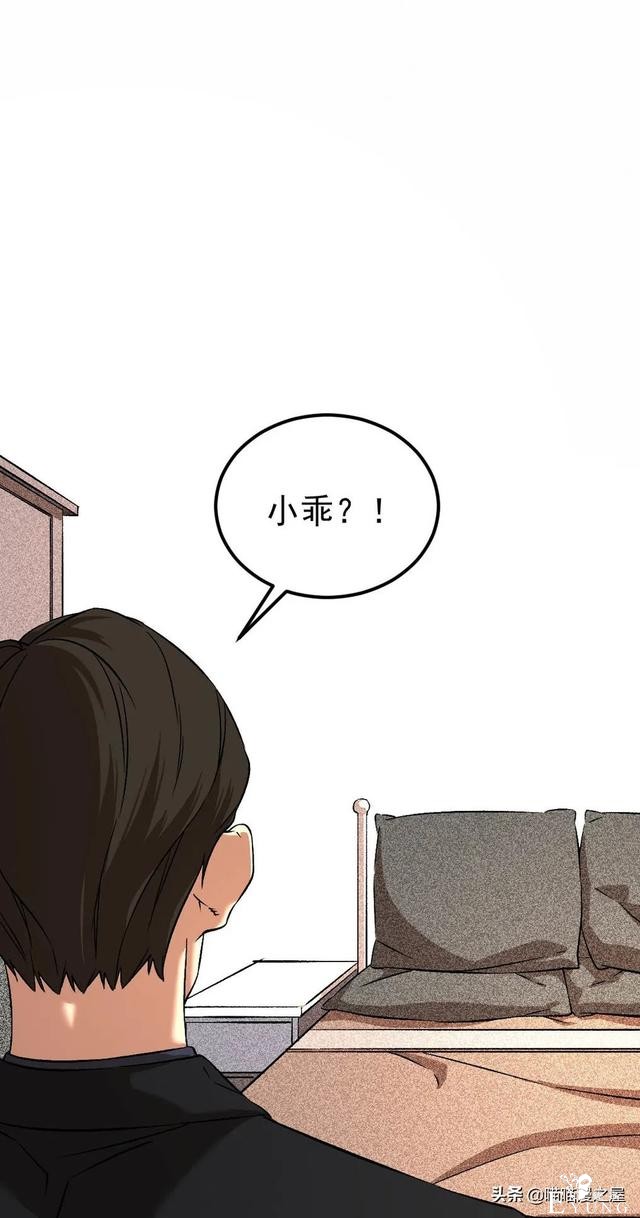 「人性漫画」《布娃娃》爱上布娃娃的奇葩律师-8.jpg