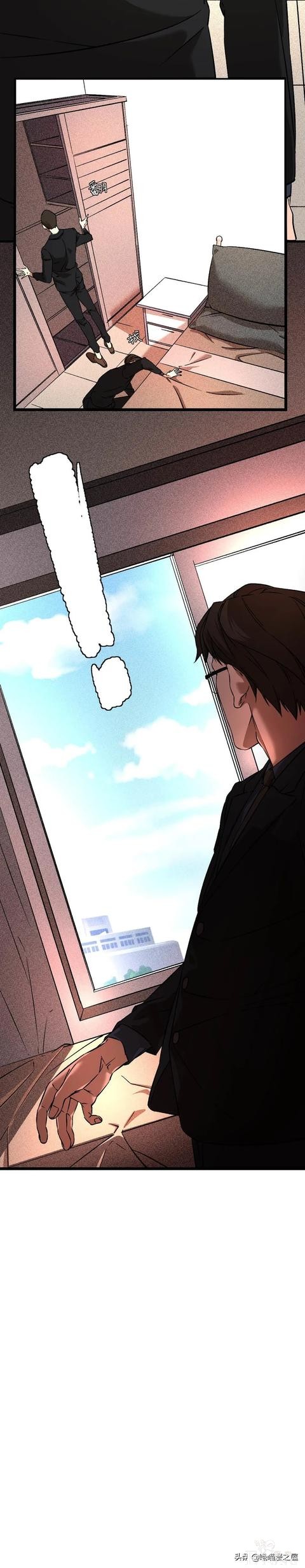 「人性漫画」《布娃娃》爱上布娃娃的奇葩律师-10.jpg