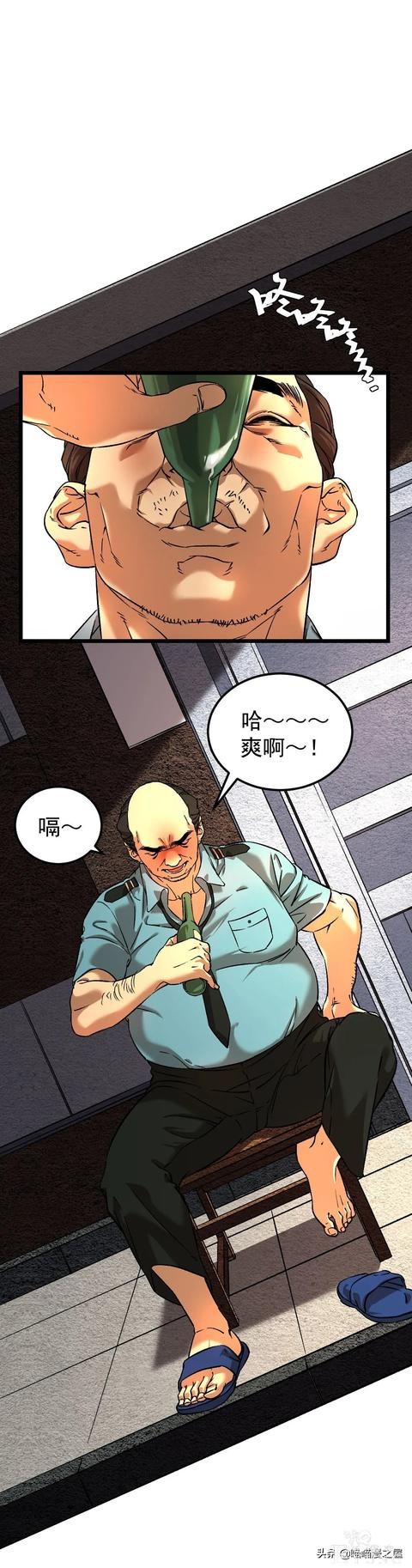 「人性漫画」《布娃娃》爱上布娃娃的奇葩律师-14.jpg