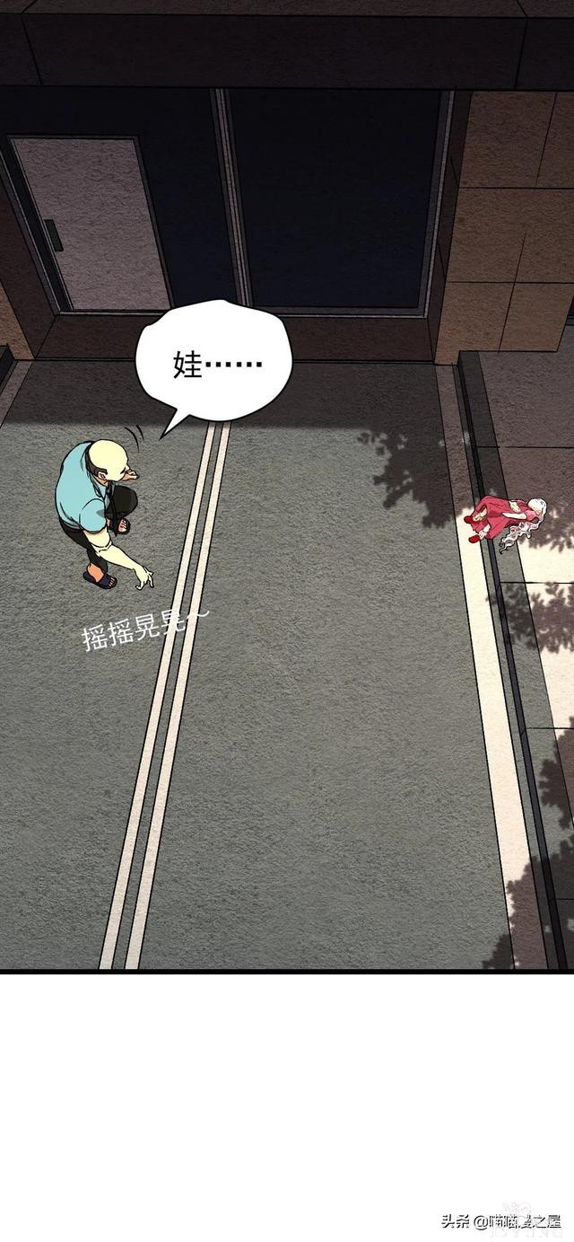 「人性漫画」《布娃娃》爱上布娃娃的奇葩律师-17.jpg
