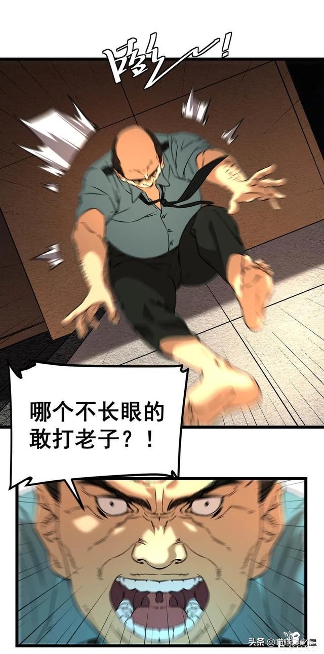 「人性漫画」《布娃娃》爱上布娃娃的奇葩律师-22.jpg