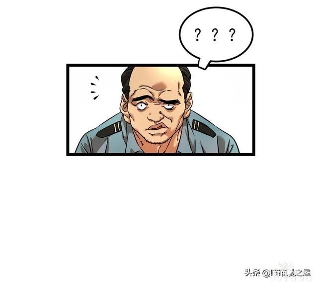 「人性漫画」《布娃娃》爱上布娃娃的奇葩律师-23.jpg