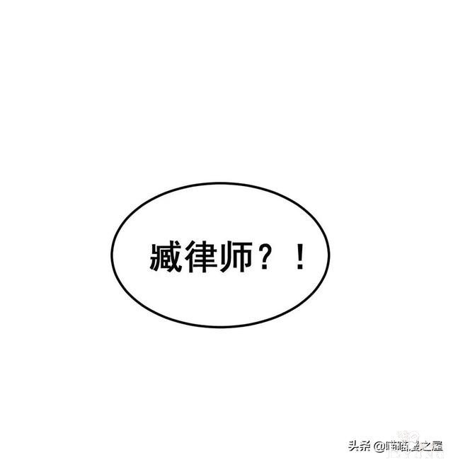 「人性漫画」《布娃娃》爱上布娃娃的奇葩律师-24.jpg