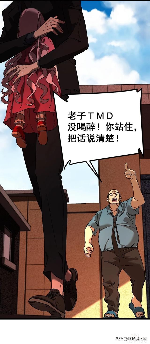 「人性漫画」《布娃娃》爱上布娃娃的奇葩律师-30.jpg
