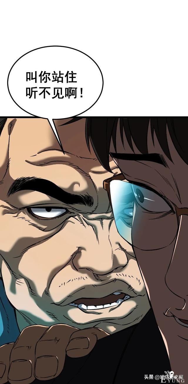 「人性漫画」《布娃娃》爱上布娃娃的奇葩律师-31.jpg