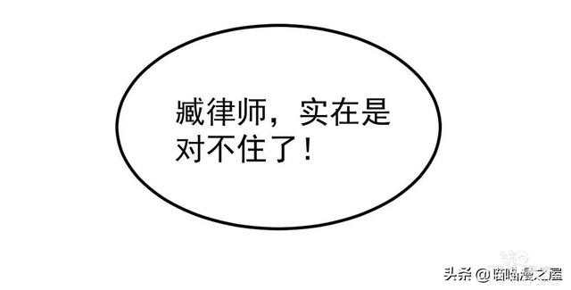 「人性漫画」《布娃娃》爱上布娃娃的奇葩律师-35.jpg