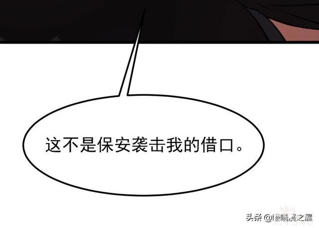「人性漫画」《布娃娃》爱上布娃娃的奇葩律师-39.jpg