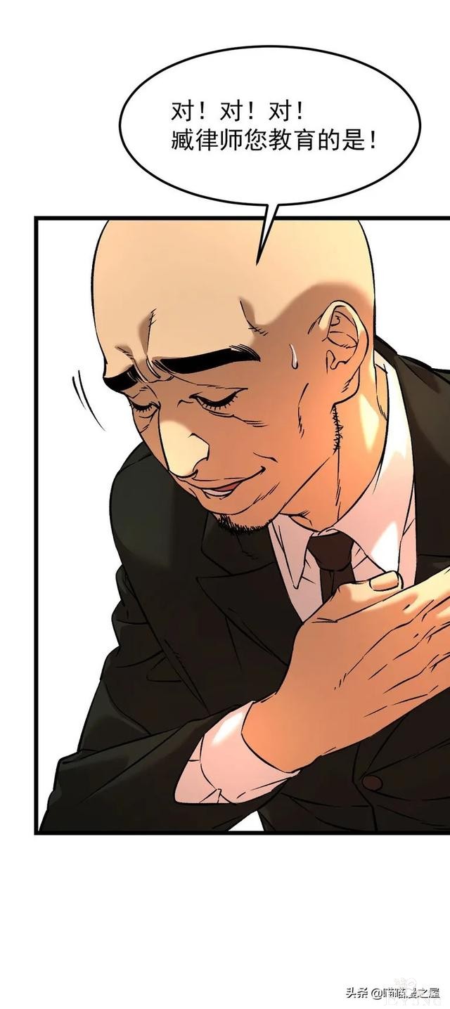 「人性漫画」《布娃娃》爱上布娃娃的奇葩律师-40.jpg