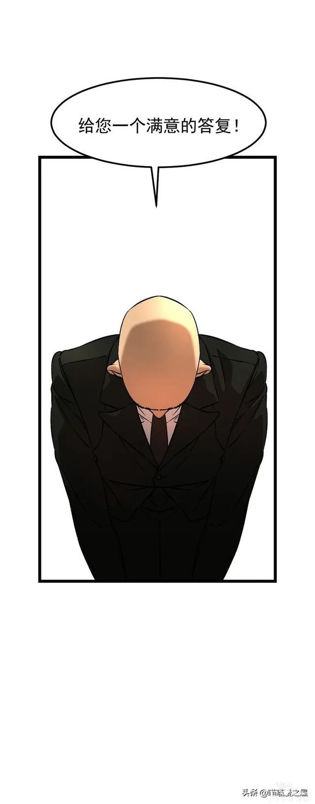 「人性漫画」《布娃娃》爱上布娃娃的奇葩律师-41.jpg