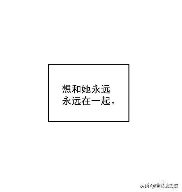 「人性漫画」《布娃娃》爱上布娃娃的奇葩律师-47.jpg