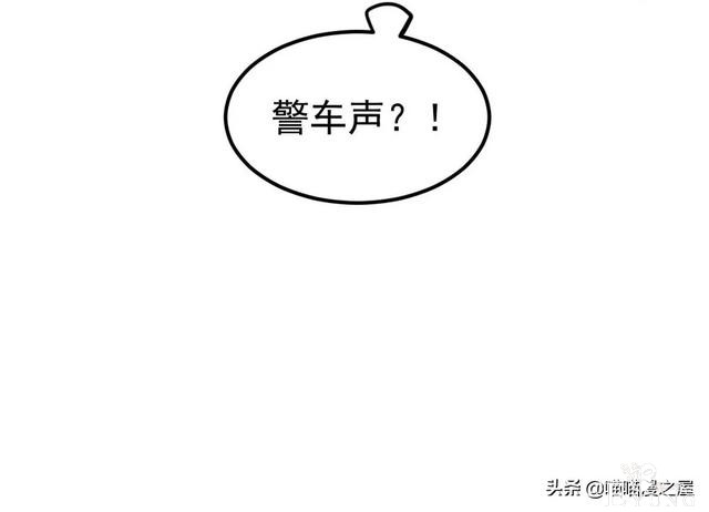 「人性漫画」《布娃娃》爱上布娃娃的奇葩律师-50.jpg