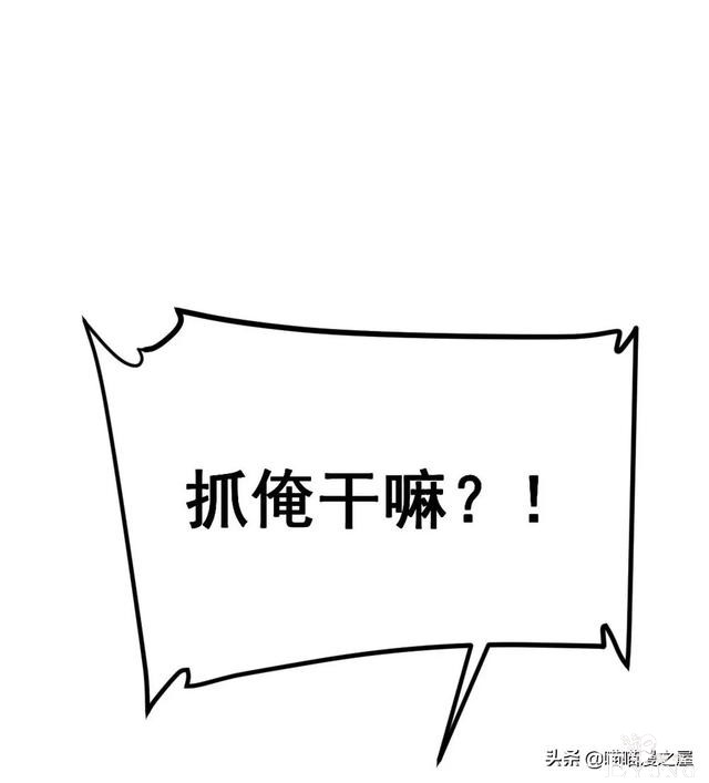 「人性漫画」《布娃娃》爱上布娃娃的奇葩律师-51.jpg