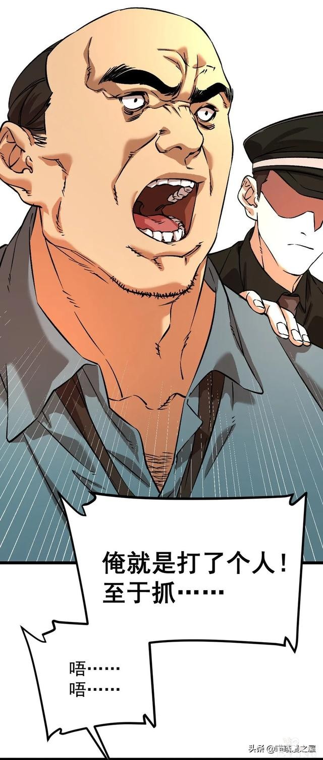 「人性漫画」《布娃娃》爱上布娃娃的奇葩律师-52.jpg