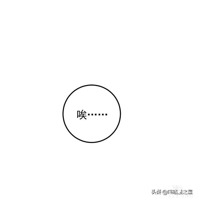 「人性漫画」《布娃娃》爱上布娃娃的奇葩律师-54.jpg