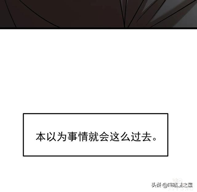 「人性漫画」《布娃娃》爱上布娃娃的奇葩律师-57.jpg